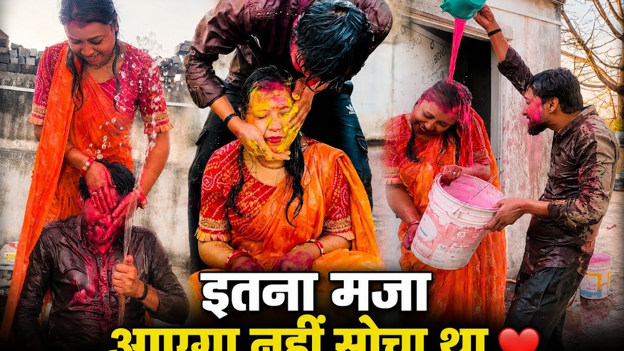 “गांव की होली 2026 🎨 | पूजा, नाश्ता और जमकर रंग | Full Day Holi Vlog”