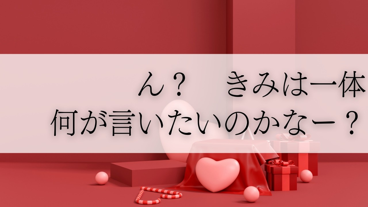 【甘？】バレンタインデーの日、特に何もなく帰ろうとする彼女に――。