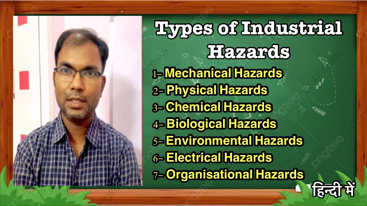 Types of Industrial Hazards in Hindi || Hazardous in Hindi || Safety Management Study || #hazards