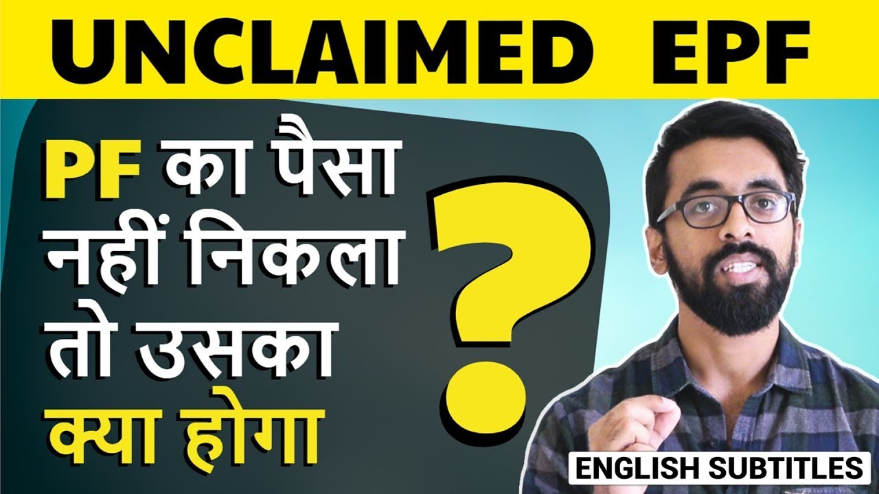 Unclaimed PF | What happens to PF Money if withdrawal is not done?