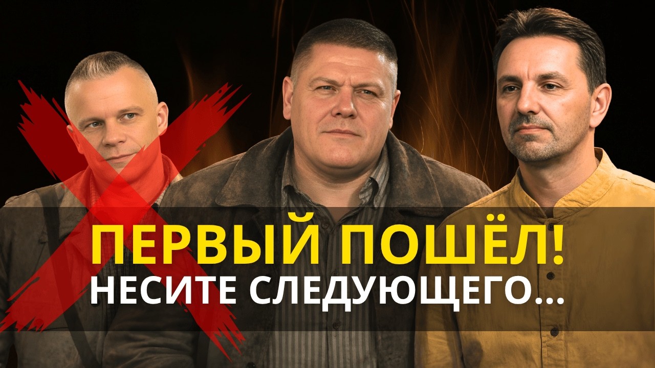 «Нет, не умрёте!» — ложь Андрея Яковишина о бессмертии, которая убивает
