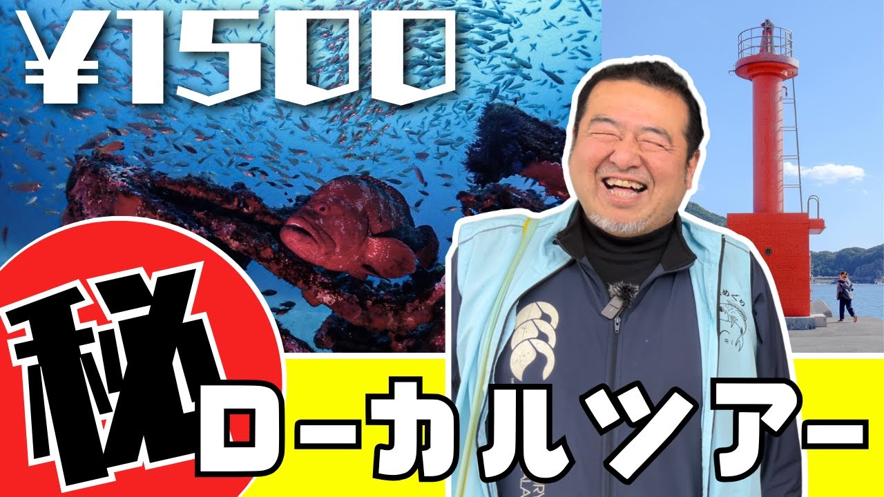 【ローカルすぎた】屋久島民も知らないディープすぎる里めぐりツアーに参加してきた in 一湊集落