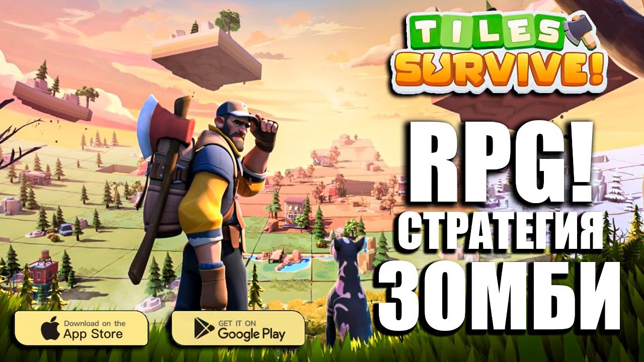 НОВАЯ RPG СТРАТЕГИЯ ПРО ЗОМБИ   КАК ДЕШЕВЛЕ ДОНАТИТЬ В Tiles Survive!