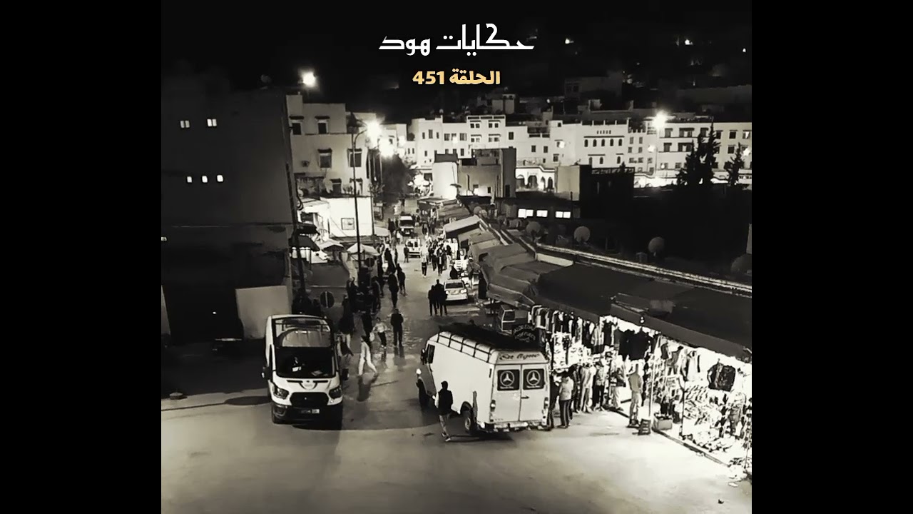 اختفا...ء غير متوقع ... قضية غامضة