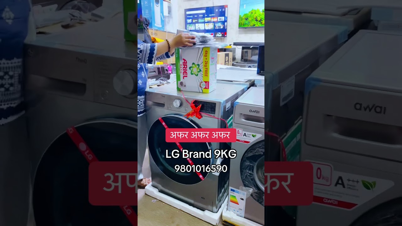 LG 9KG Fully Automatic Front Load Washing Machine FV1409S3V #washingmachine #goglides