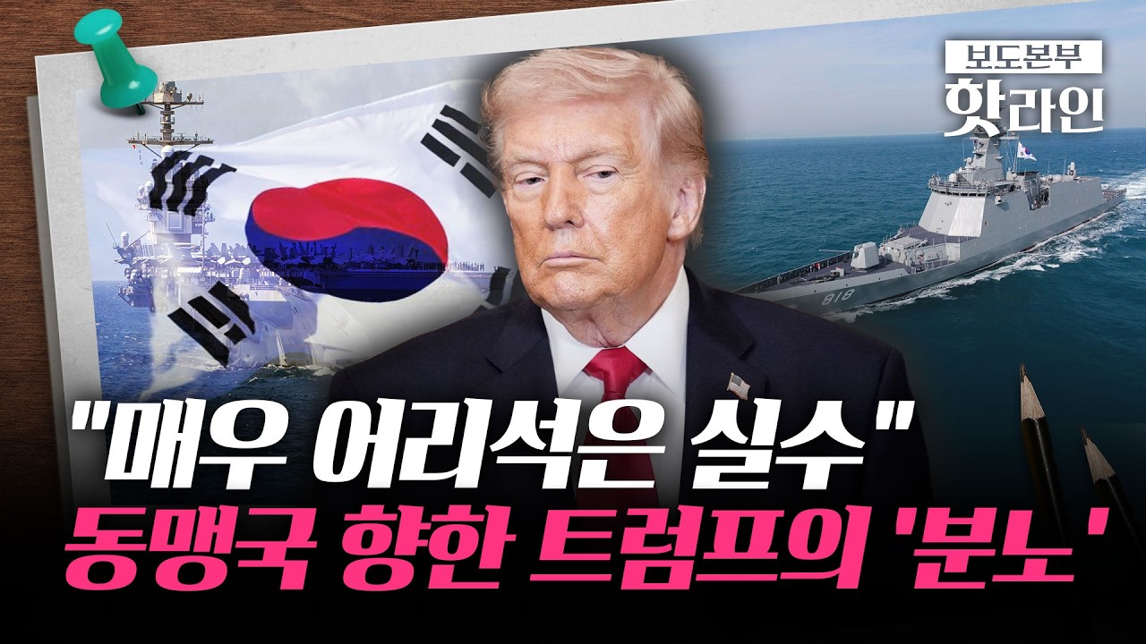 [핫라인] 