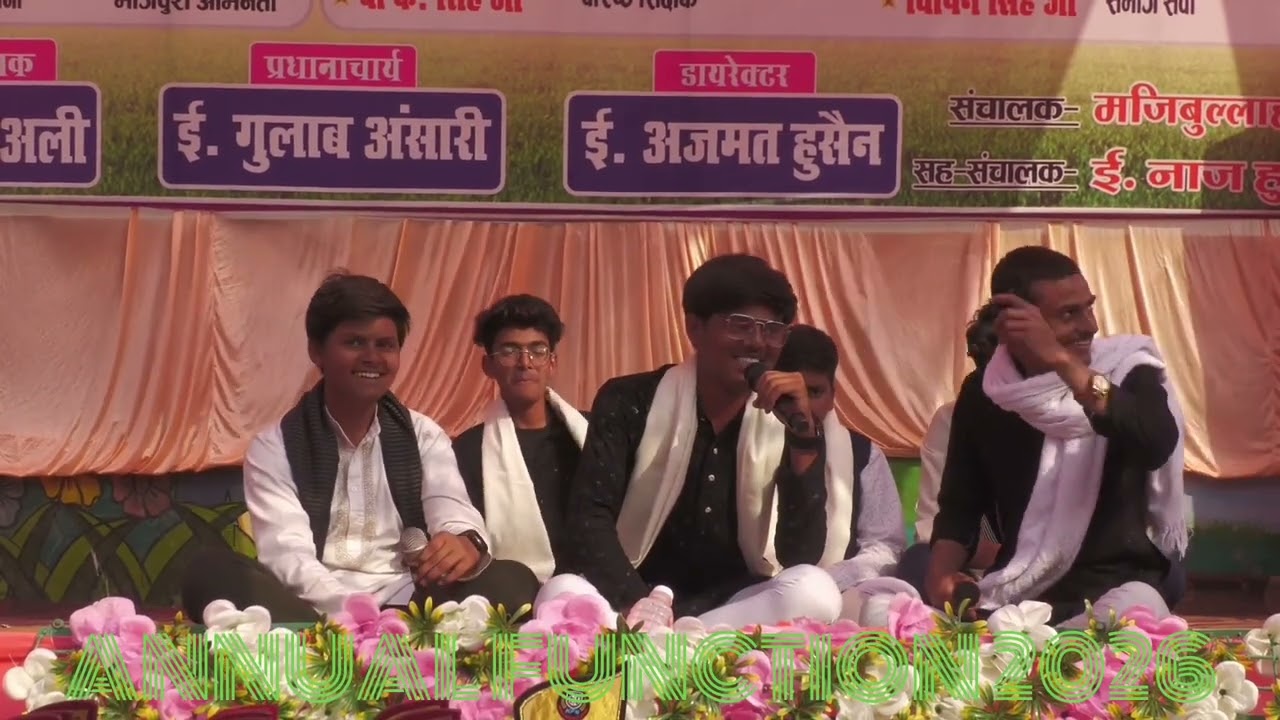 Annual Function 2026