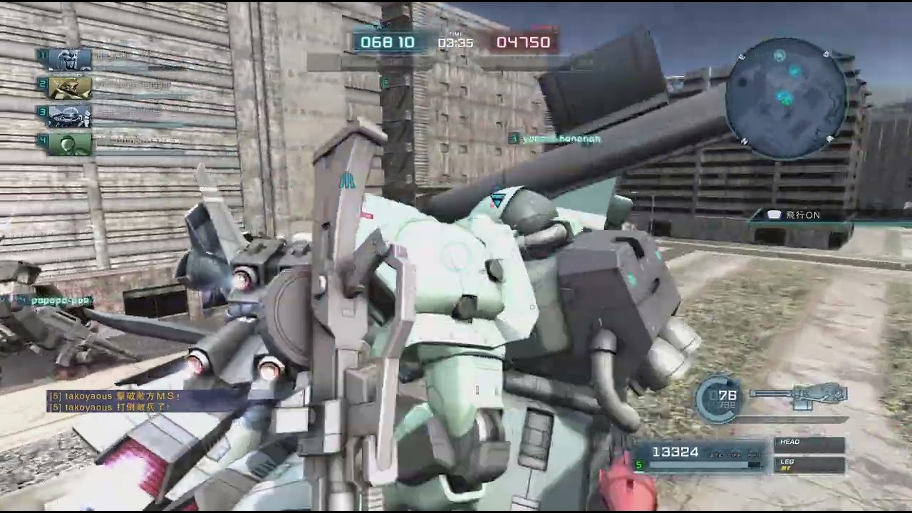 MOBILE SUIT GUNDAM BATTLE OPERATION 2 Gouf Flight type 10000 individual