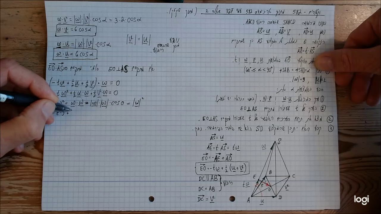 וקטורים 582 מתוך ארכימדס 582 עמ 327 שאלה 2 מתוך טיקטק