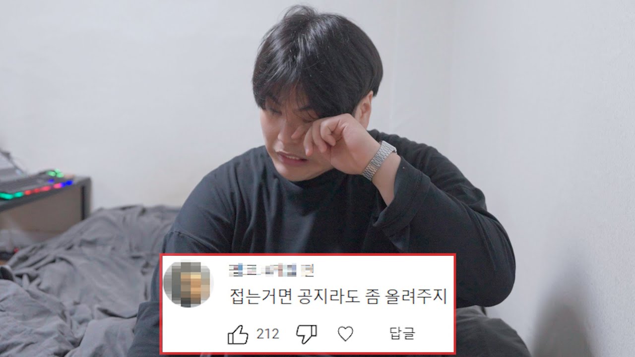 15만채널 망하고 8개월 후.. 생존신고