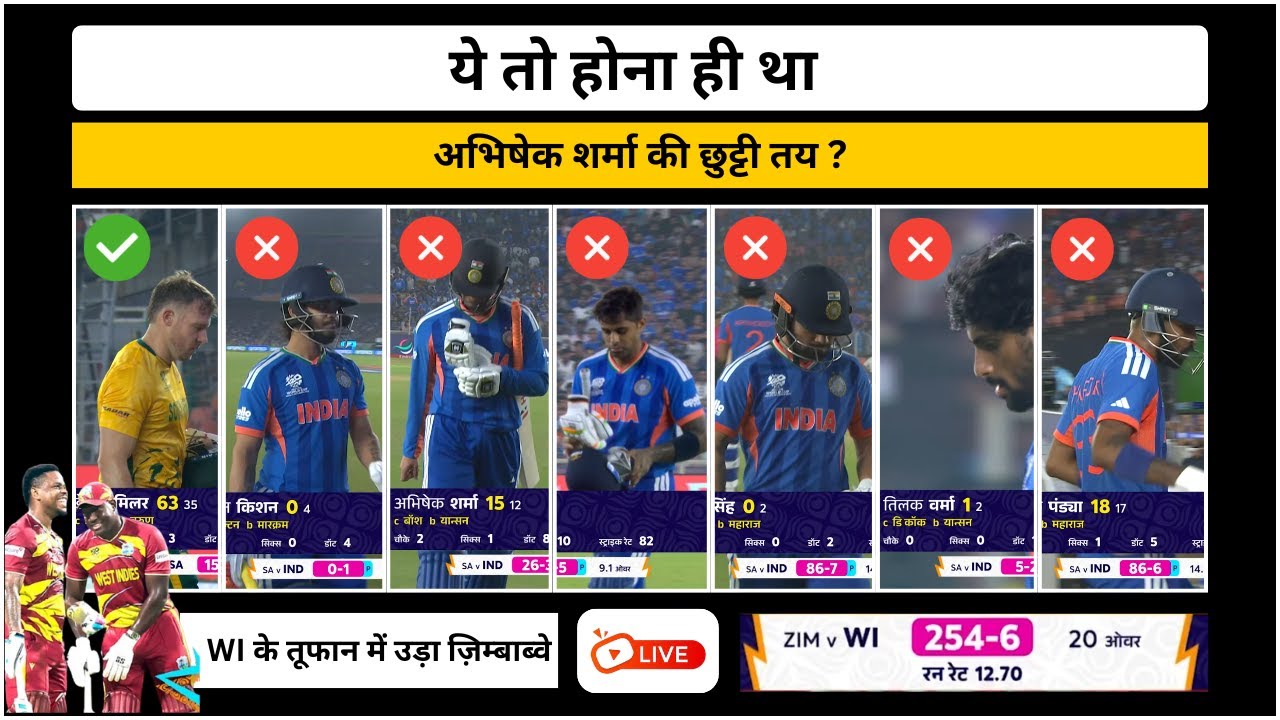 Will India out from T20 WC ?? | Ind vs SA | Wi vs Zim | T20 World Cup | T20 WC | Cricket Update
