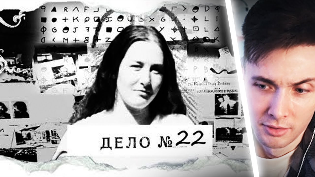 ХЕСУС СМОТРИТ ТРУ КРАЙМ: Девушка в коробке. Рабыня для извращенца | Агата Кристи