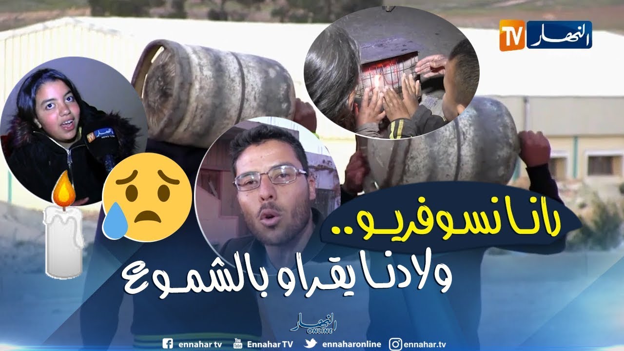 سعيدة: حاسي العبد..قرية منسية