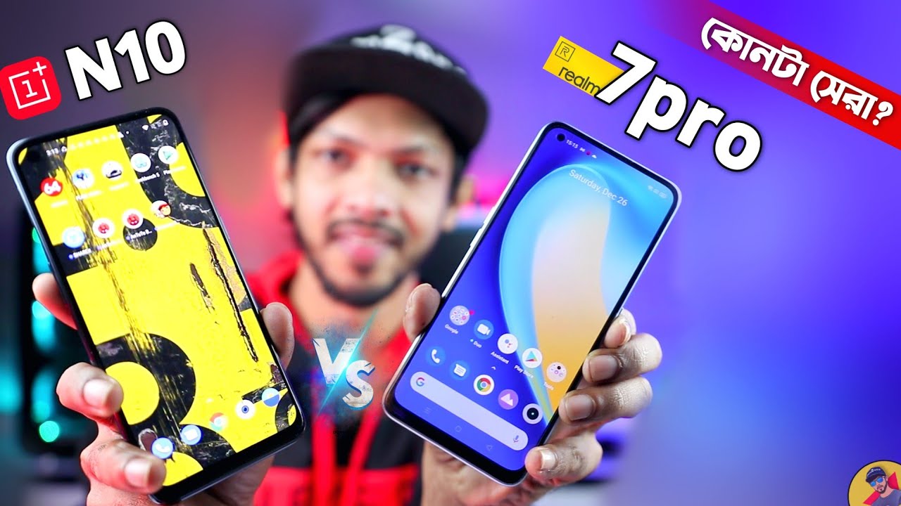 Oneplus Nord N10 Vs Realme 7pro || SD720g  Vs SD690