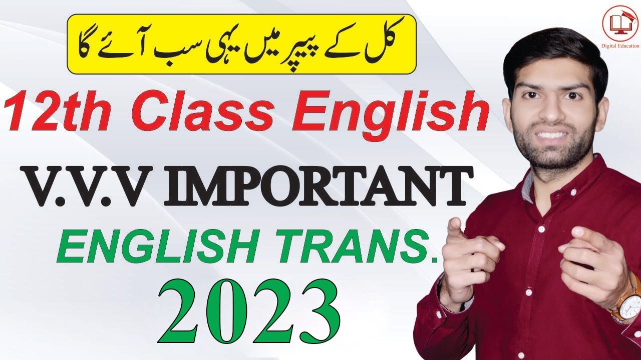 12th Class English Guess Paper 2023 | Important Paragraph Translation into English 2023
