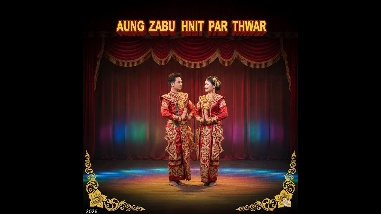 ​အောင်ဇဗ္ဗူ နှစ်ပါး #​အောင်ဇဗ္ဗူ #aungzabu #comedy  #comedyvideo  #performance #trending