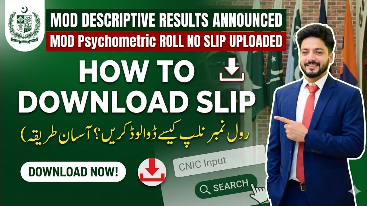 MOD Descriptive Results Announced 😱 | MOD Psychometric Roll No Slip Uploaded! How to Download Slip