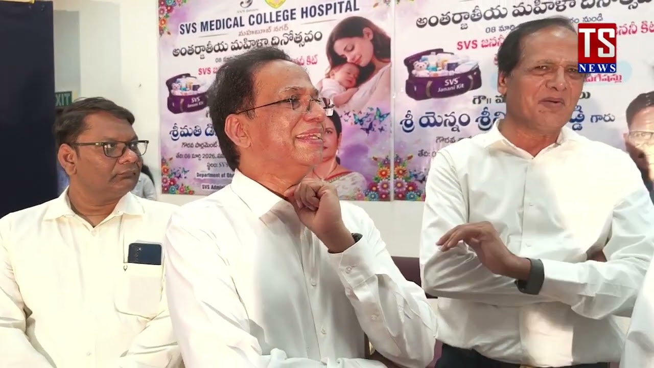 SVS మెడికల్ కాలేజ్ & హాస్పిటల్‌లో “జనని స్కీమ్” మరియు “జనని కిట్” ప్రారంభించారు.