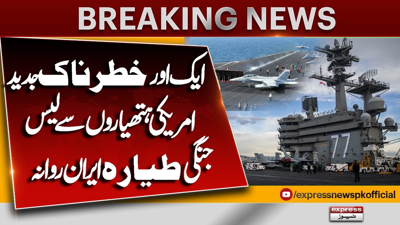 US Deploys Deadly Modern Jets | Iran on High Alert | Iran Tensions Explode | Pakistan News