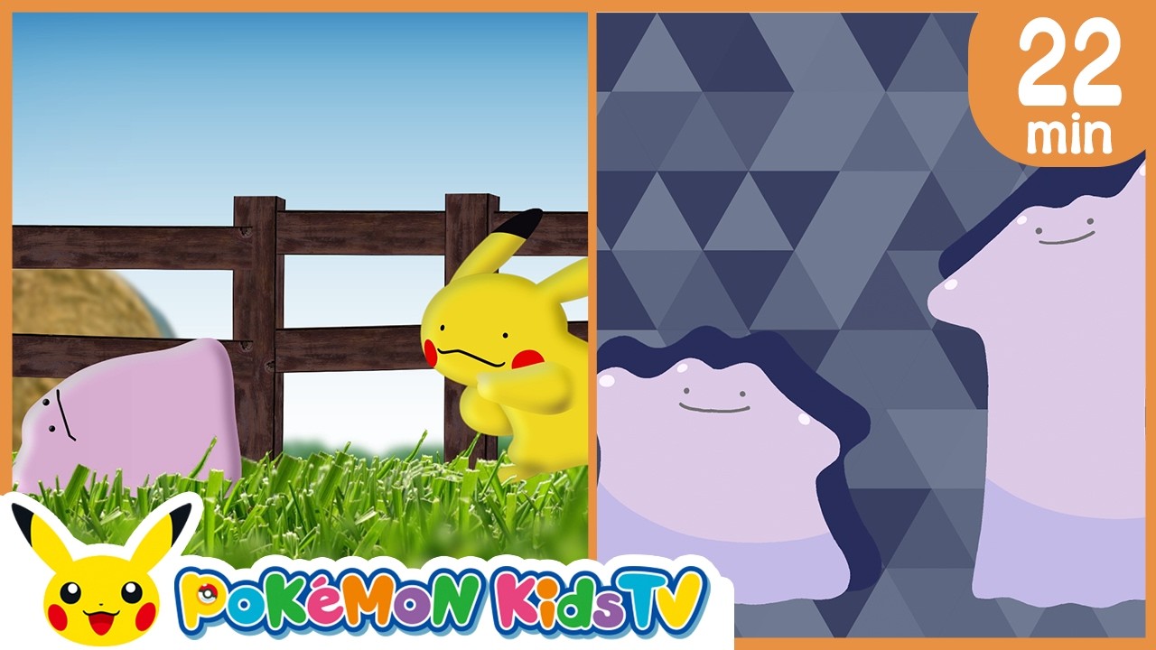 Ditto Collection | Pok&eacute;mon Song | Original Kids Song | Pok&eacute;mon Kids TV