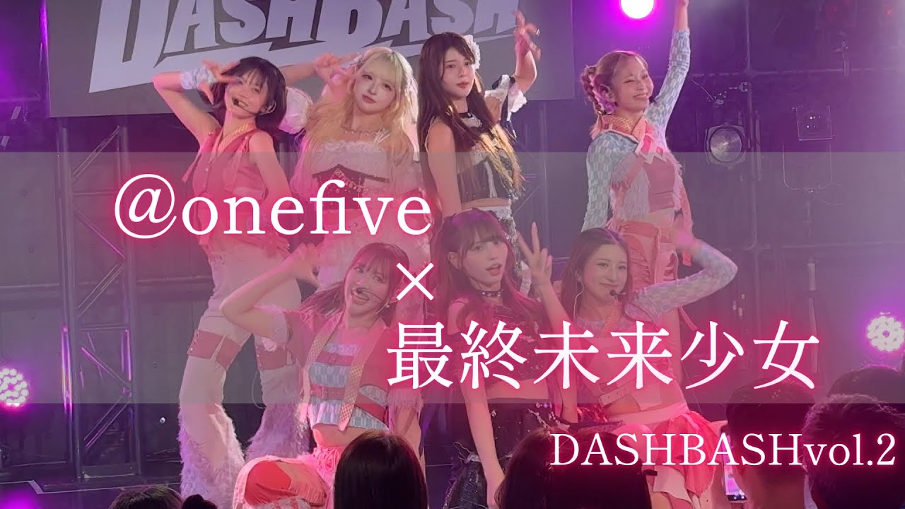 @onefive x 最終未来少女（最終未来five） 対バン「DASHBASH」vol.2 大阪梅田CLUB QUATTRO 2025.8.9