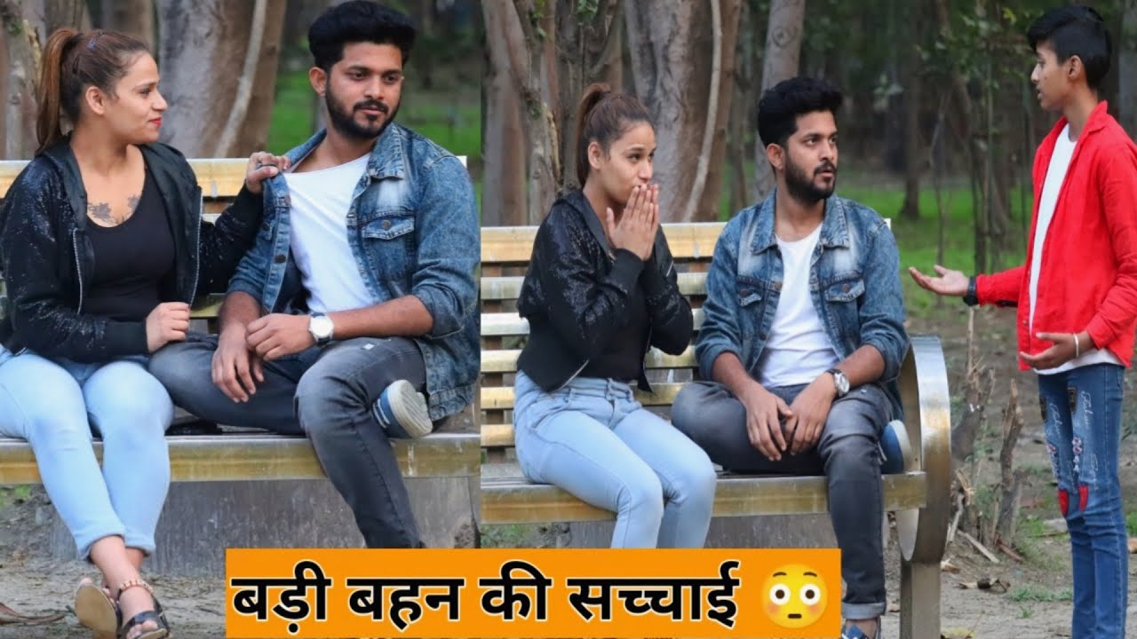 12 साल के छोटे भाई ने बहन को गलत काम करने से रोका 😢 | भाई बहन का प्यार 😭 | Tukka