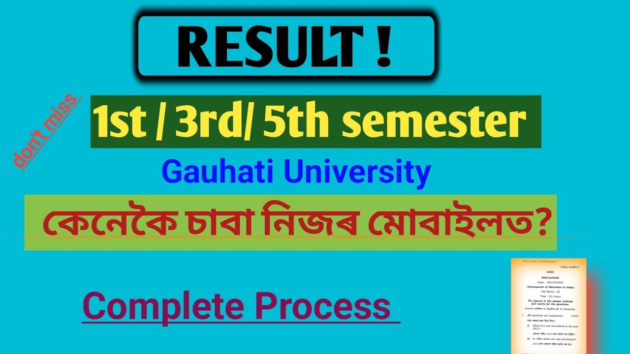 Fyugp Gauhati University how to check result I Can Help you 