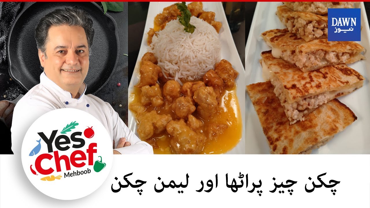 Yes Chef Mehboob | Appetizing Lemon Chicken | Chicken Cheese Paratha | 17th May 2021