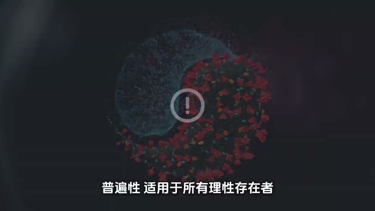 康德的定言令式