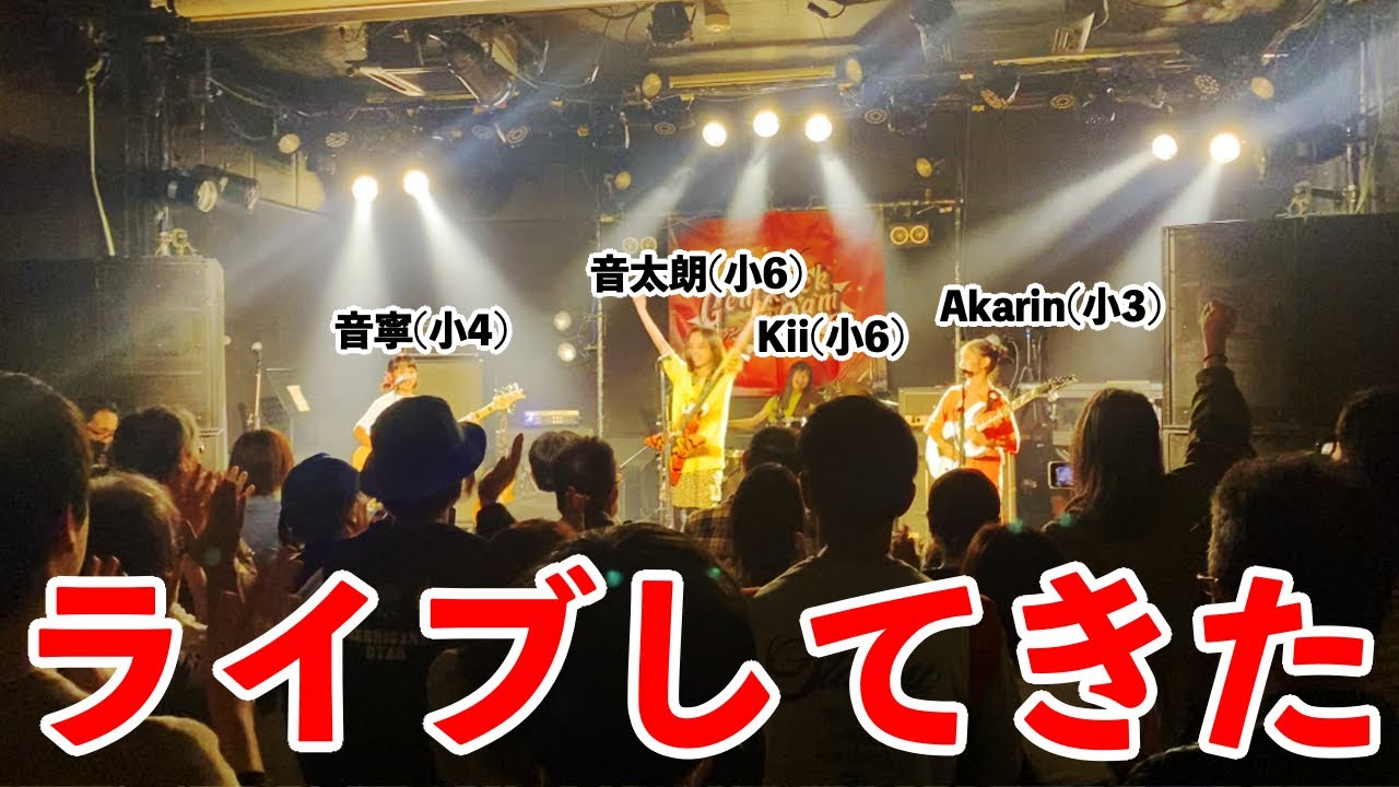 美女とロン毛のライブ by OTOTAROCK