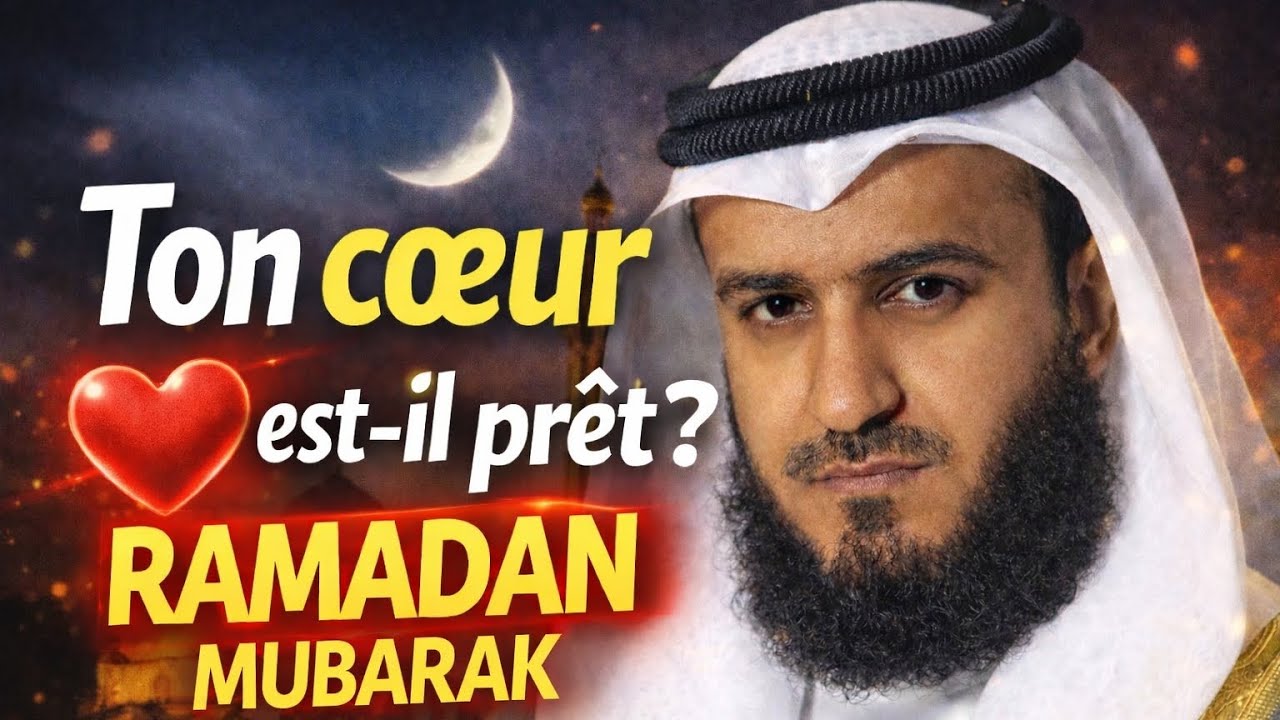 👉 “NE COMMENCE PAS LE RAMADAN SANS VOIR ÇA🌛”