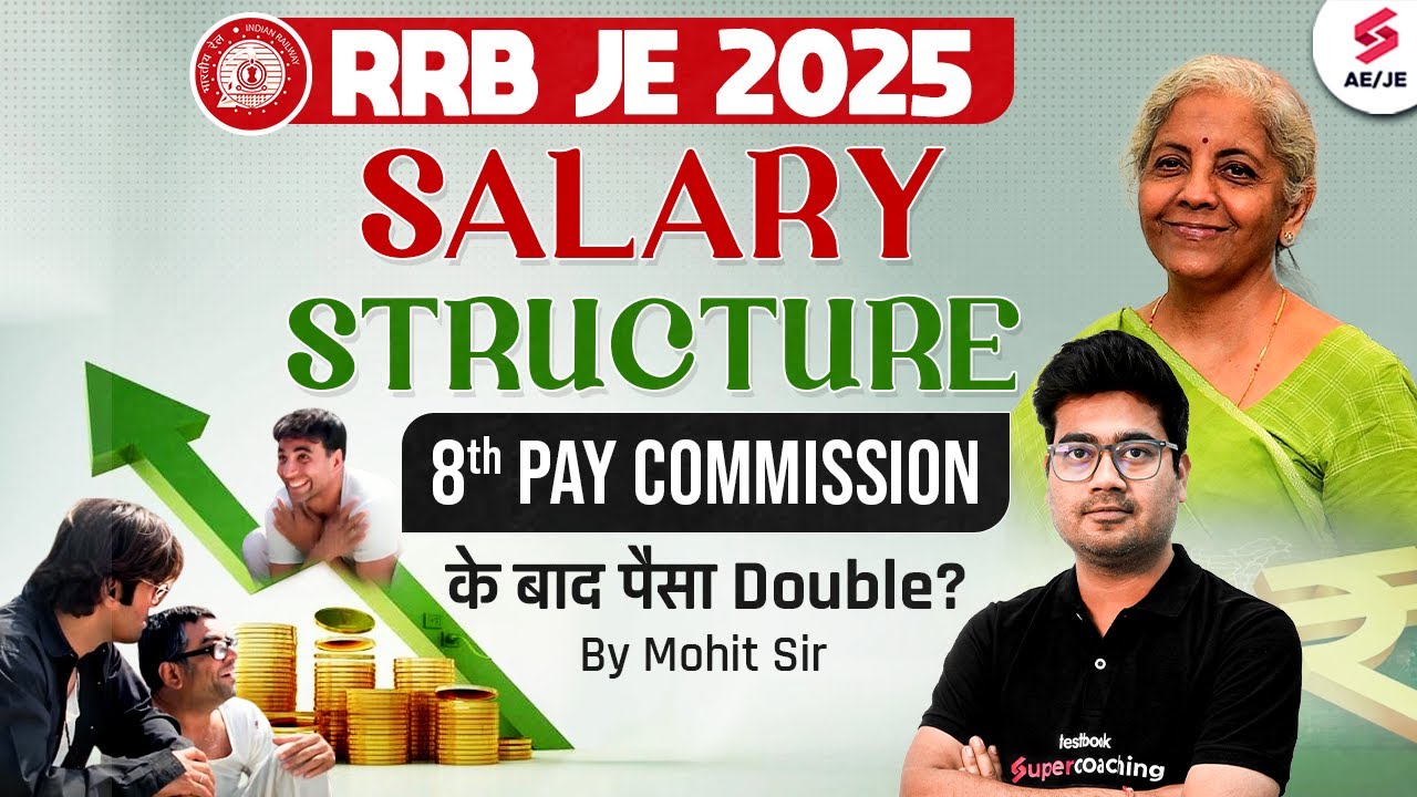 RRB JE 2025 Notification | RRB JE Salary after 8th Pay Commission | RRB JE Salary 2025 by Mohit Sir