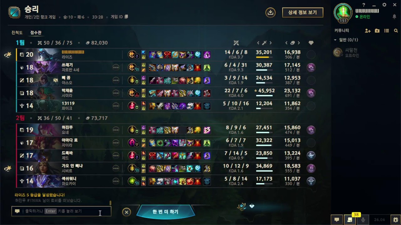 에겐 라이즈