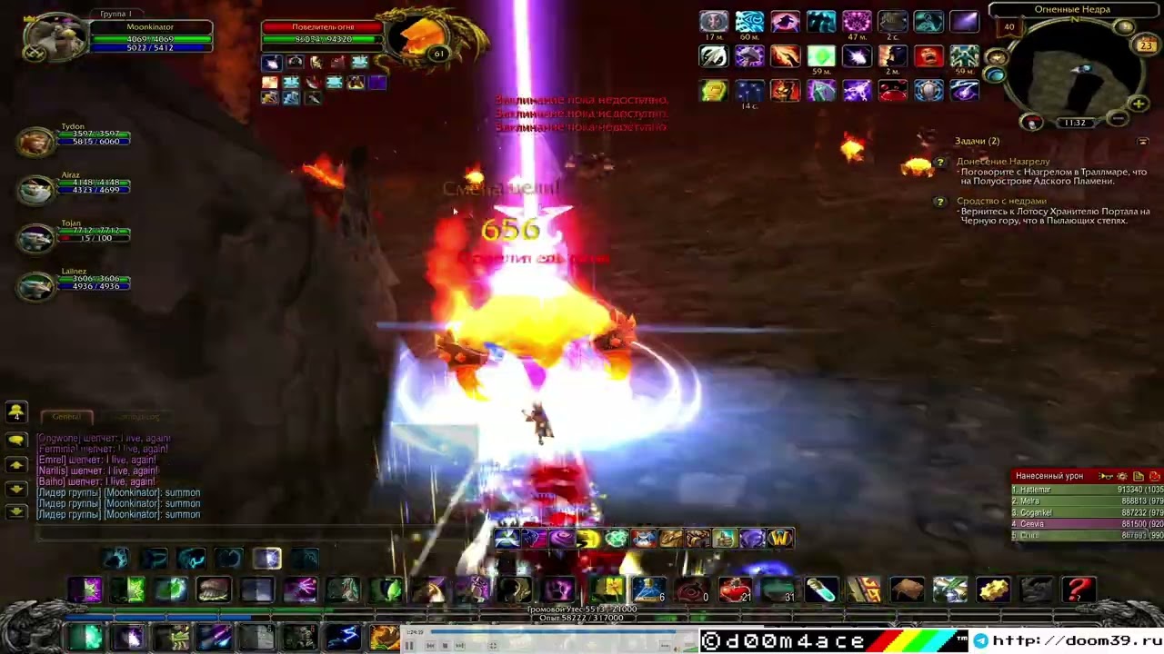 AzerothCore WotLK lvl 61 40 рейд с ботами на Рагнарос Повелитель Огня
