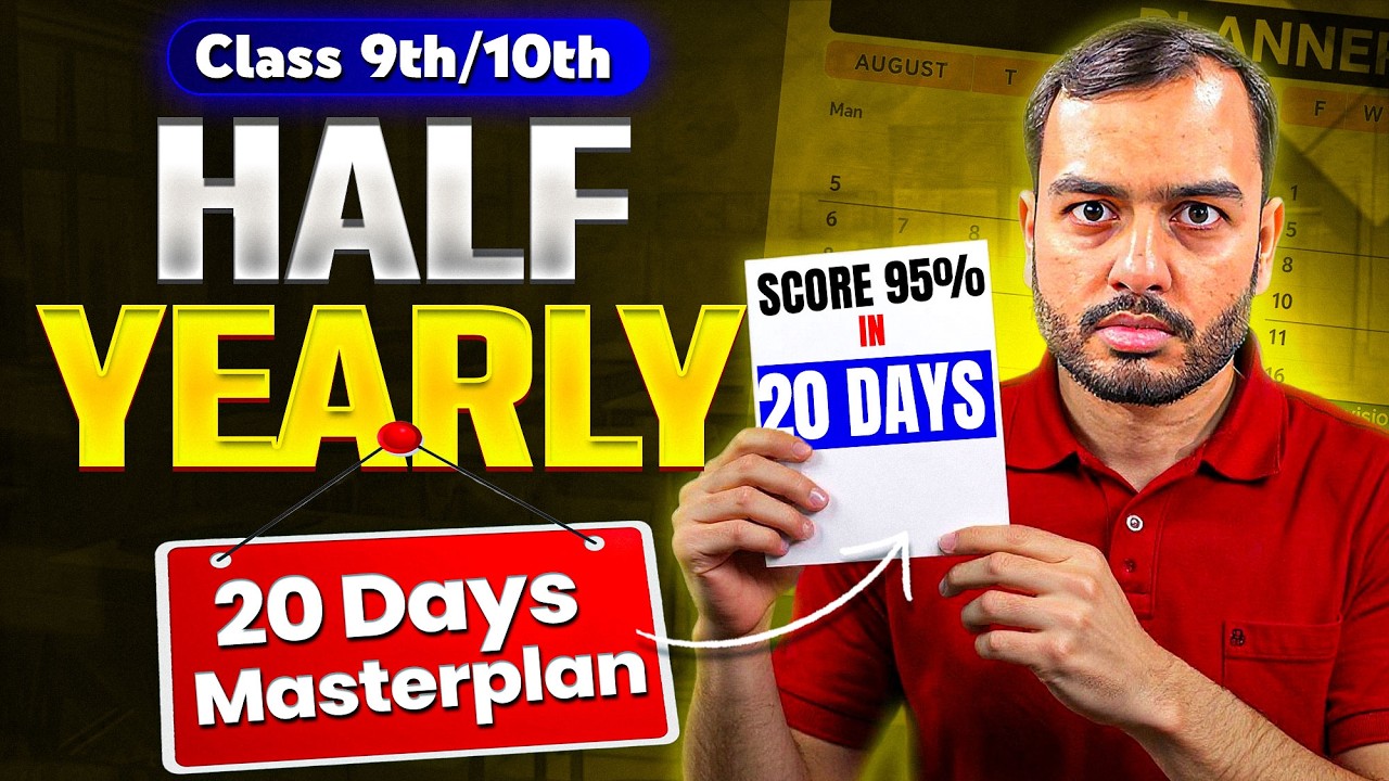 Half Yearly Exams STRATEGY to Score 95% 🔥 Class 9/10 || 20 Days Masterplan