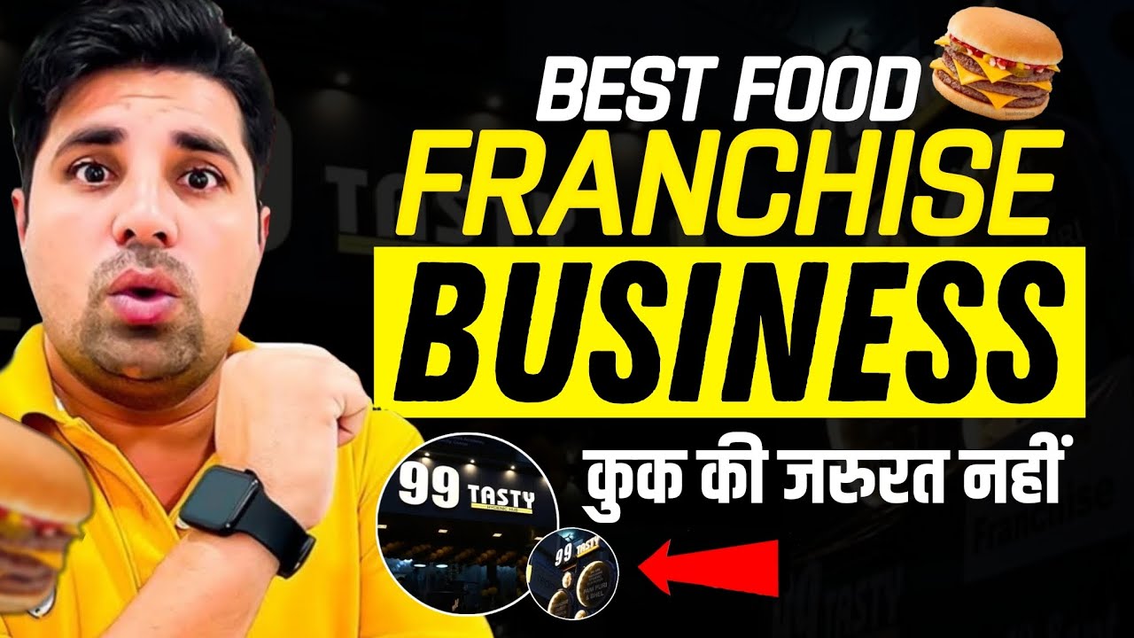 Best Food Franchise Business 🧑‍🍳🚫 कुक की जरुरत नहीं | Business Ideas 2025 | 99 Tasty Food Hub