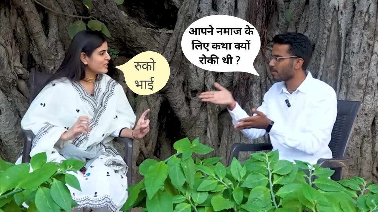 B.A Paas @Chitralekhaji क्यों लेती हैं कथा करने के लाखों रुपय ! धर्म के नाम पर इतना बड़ा Business?