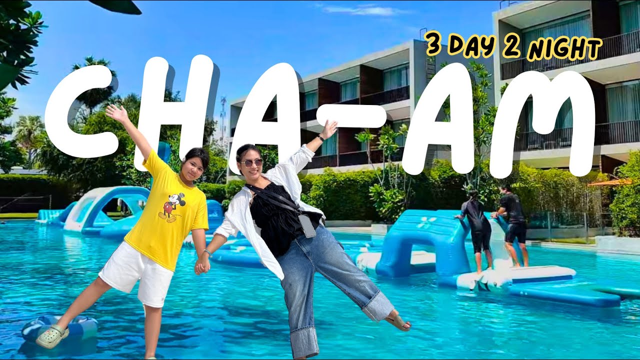 เที่ยวชะอำ 3วัน 2คืน| รีวิวที่พักSO/Sofitel Hua Hin| คาเฟ่| ร้านอาหาร| FAMILY TRIP