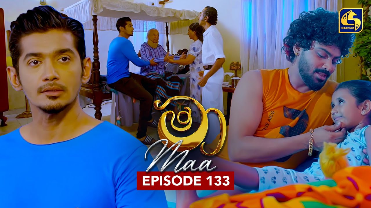 Maa (මා) | Episode 133 | 03rd November 2025 | Swarnavahini