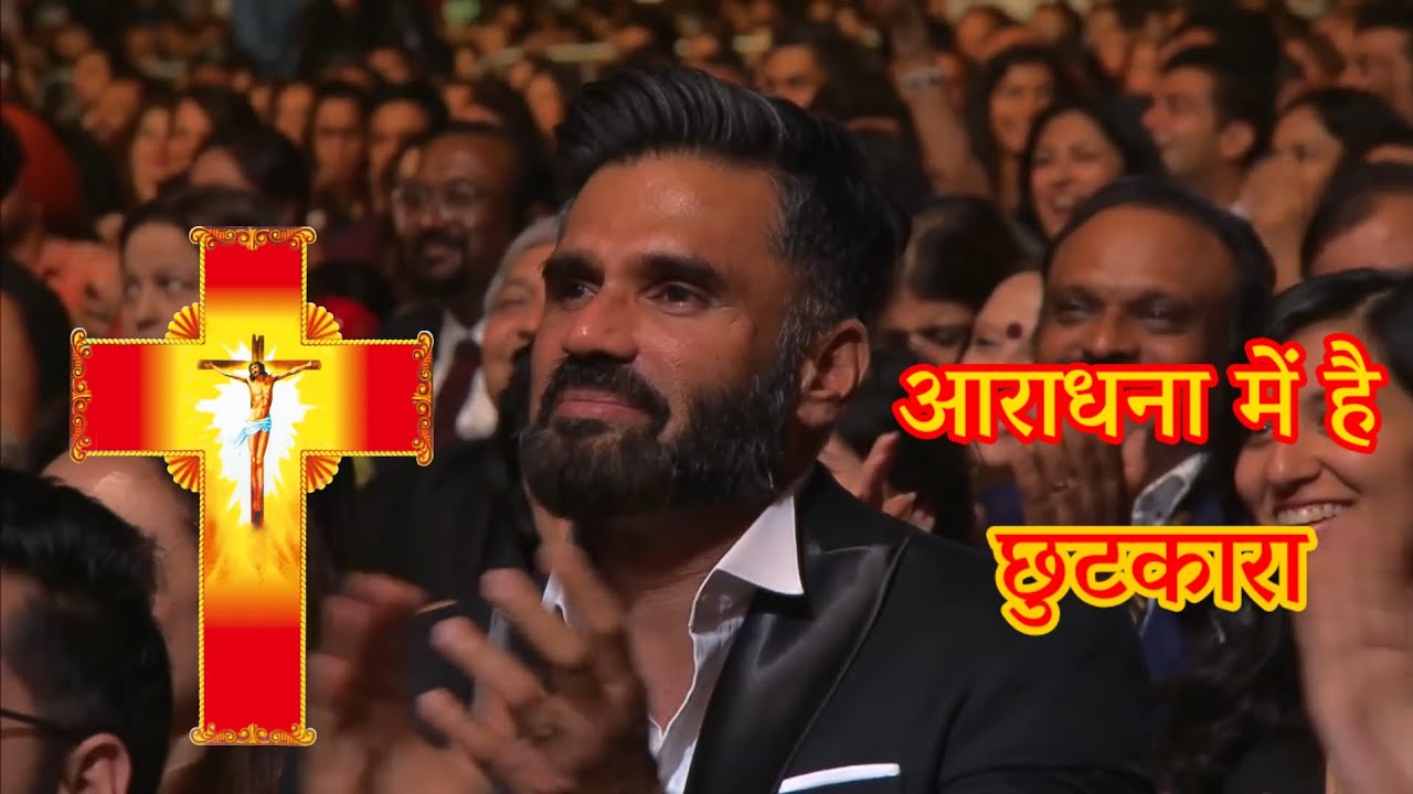 आराधना में है छुटकारा ✝️ Indianidol में गाया गया मसीह Song #parul_gill