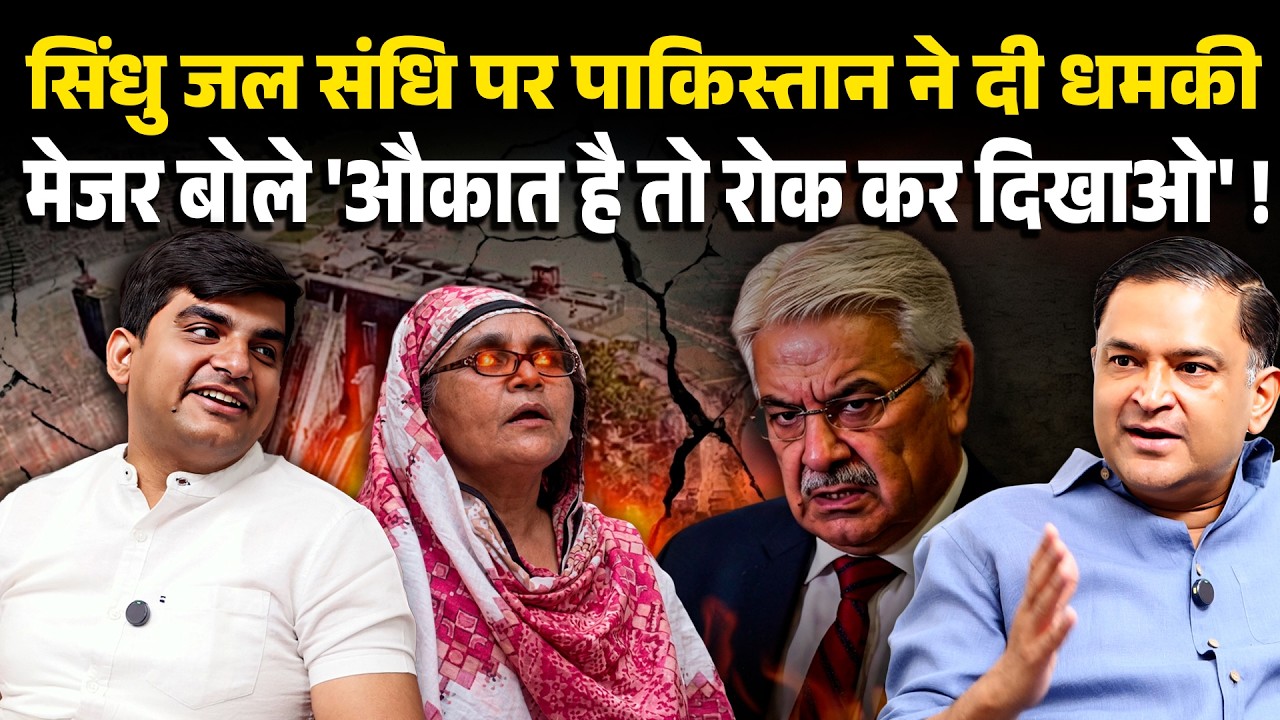 Pakistan Threatens Over Indus Treaty, Major Fires Back! । Majorly Right । Major Gaurav Arya