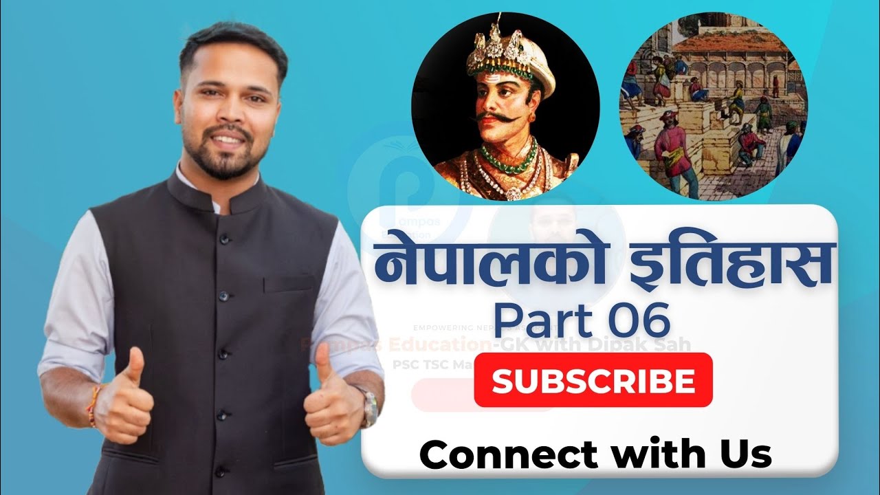 नेपालको एकिकरण अभियान इतिहास (Part-06) | पृथ्वीनारायण शाह  || History of Nepal || by Dipak Sah