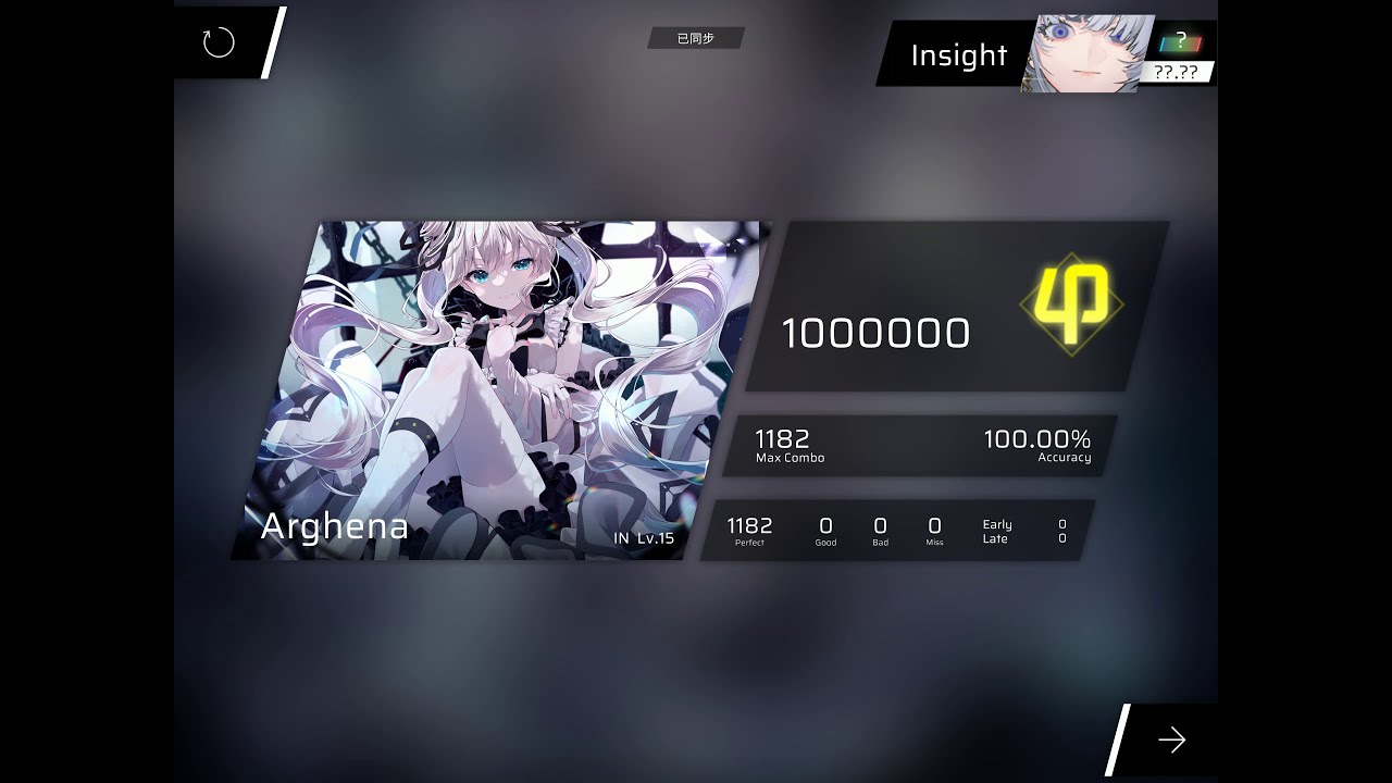 【N4PTIE | Phigros Fanmade】Arghena [IN 15]