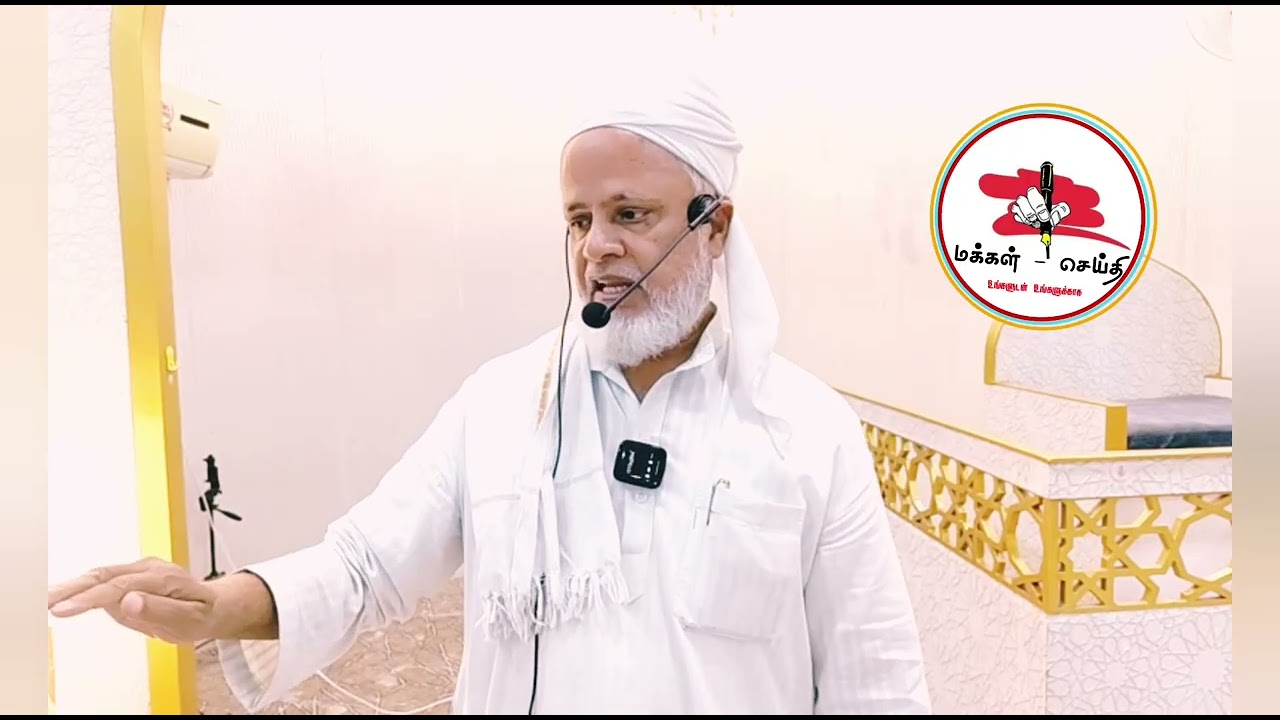 பாங்கு வந்த வரலாறு| இஸ்மாயில் பாகவி | தராவீஹ் சிந்தனை | 09-03-2026 | ஜாமிஆ மஸ்ஜித் நீடூர்-நெய்வாசல்