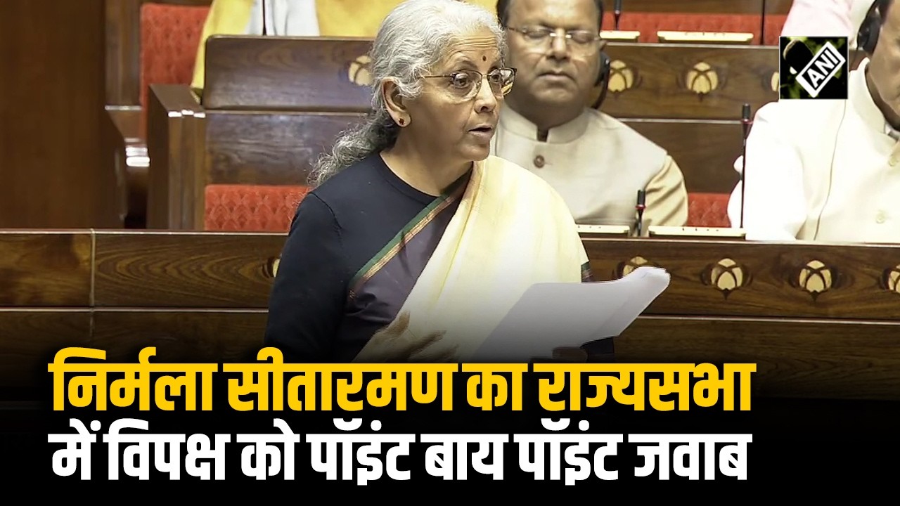 केंद्र का Fund मुफ्त का नहीं: Fund Allocation पर बढ़कीं Finance Minister Nirmala Sitharaman