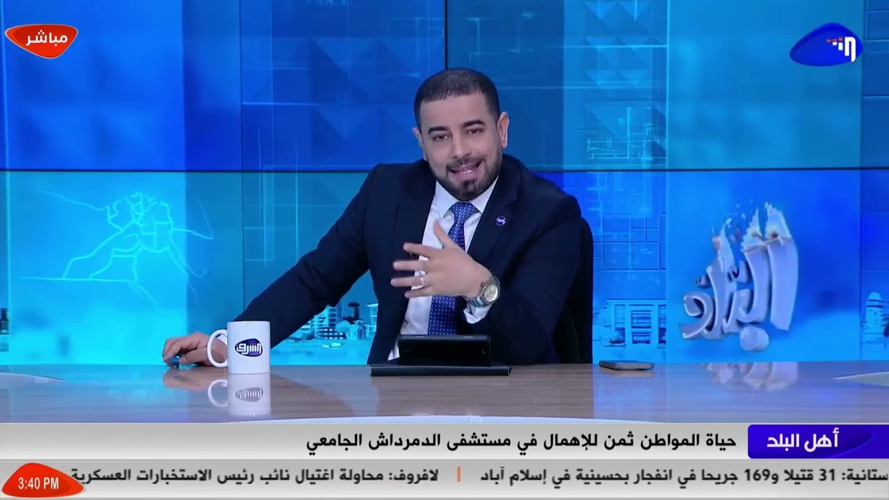 مستشفى الدمرداش , قصة المستشفى المجاني الذى تحول لوكر من الفساد والإهمال بعد ضمه لجامعة عين شمس