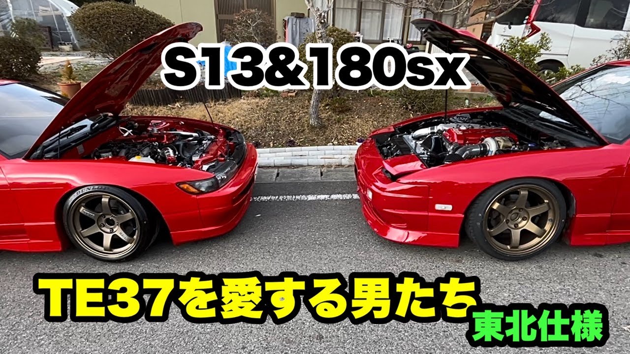 TE37と東北スタイルを愛する男たち