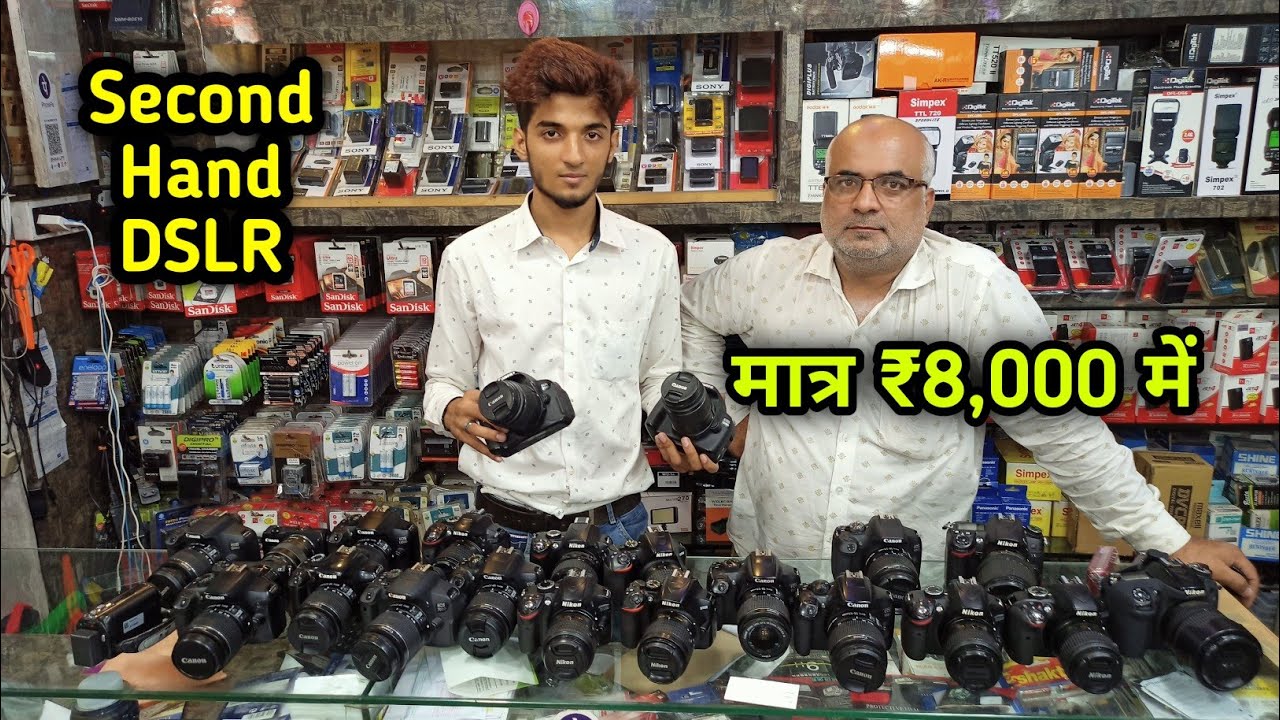 ₹8.000 में DSLR कैमरा Kolkata 2nd Hand Camera Market कोलकाता |  Monty Vlogs