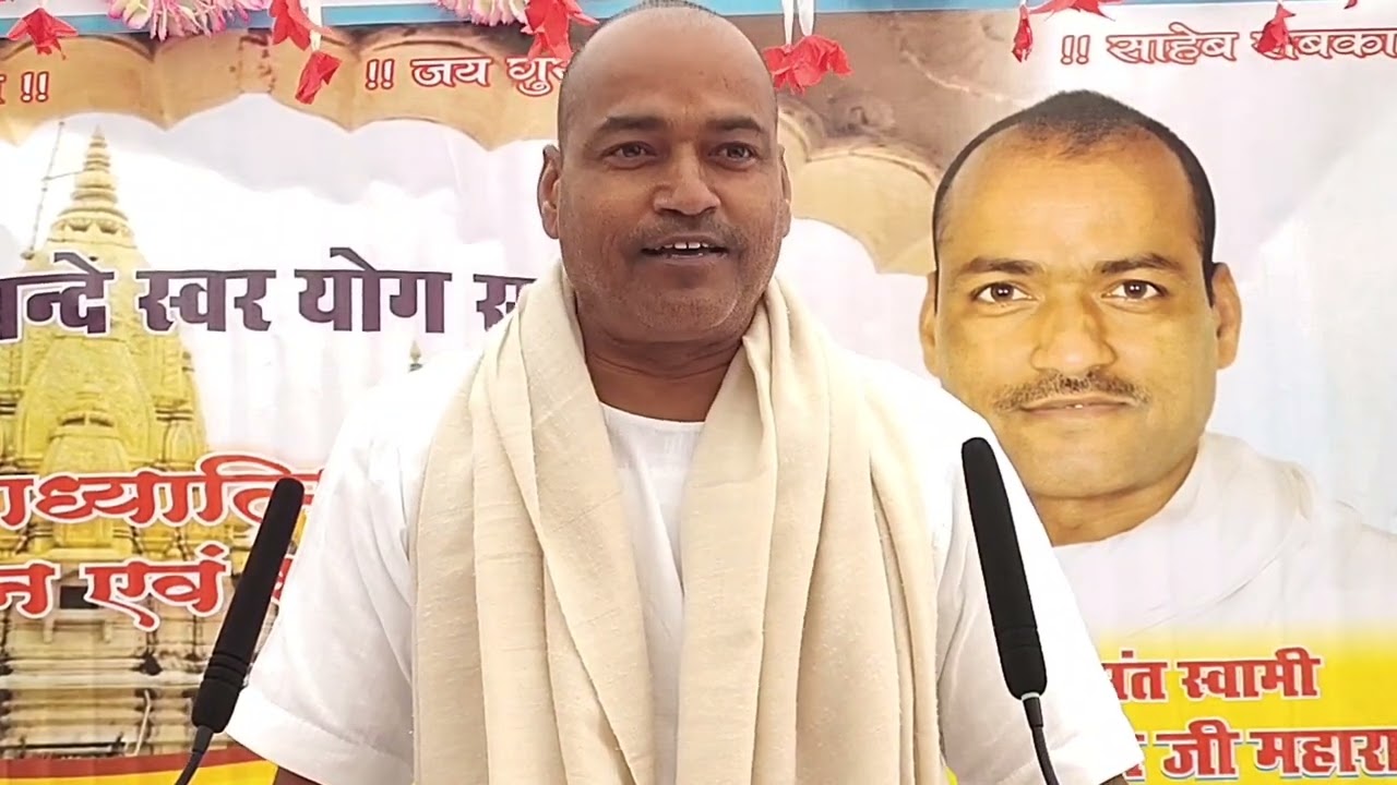 पार्ट 1गन्दा आदत नहीं सुधार कैसे होगा रे कल्याण स्वामी जय गुरुबन्दे आध्यात्मिक भजन सत्संग उल्टी वाणी