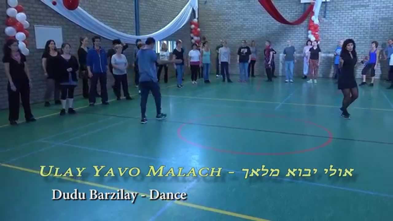 Ulay Yavo Malach - Dudu Barzilay - Dance אולי יבוא מלאך
